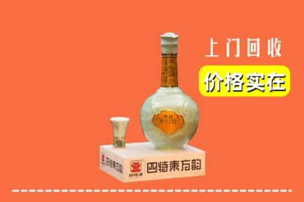 昭通回收四特酒