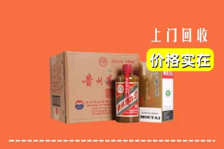 昭通回收精品茅台酒